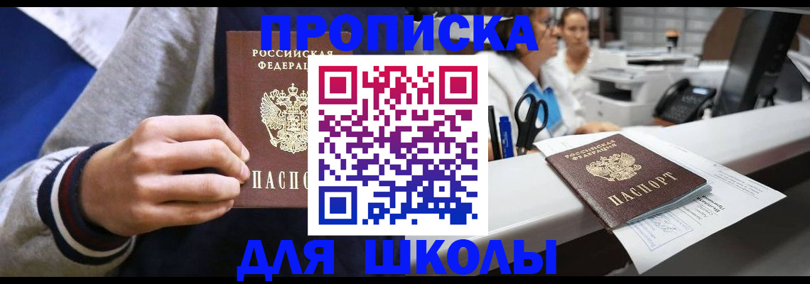 временная регистрация госуслуги в Спасске-Дальнем